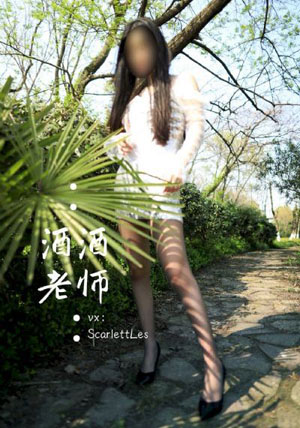 痴汉许可证_剧情片电影在线观看