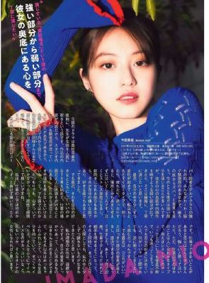 西野翔 原谅我被邻居_剧情片手机在线观看